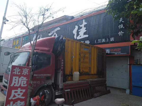 富文镇租赁发电机-柴油发电机组在火车站的应用 